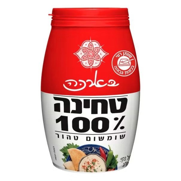 בארכה טחינה 100% שומשום 1 ק"ג