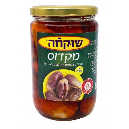 מקדוס - חצילים כבושים ממולאים באגוזים 600 גרם