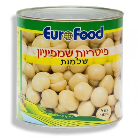 פטריות שלמות - 2.5 ק"ג