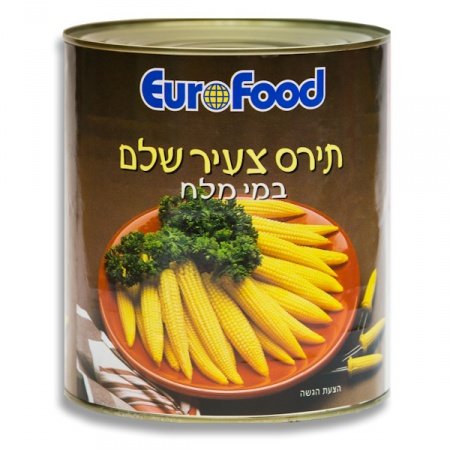 תירס צעיר שלם 2.9 ק"ג