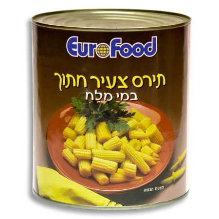 תירס צעיר חתוך 2.9 ק"ג
