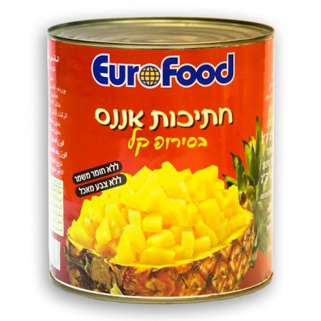 חתיכות אננס בסירופ קל 2.9 ק"ג