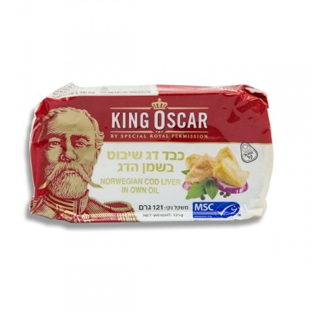 כבד דג שיבוט בשמן הדג