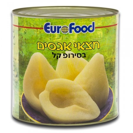 חצאי אגסים בסירופ קל 2.5 ק"ג