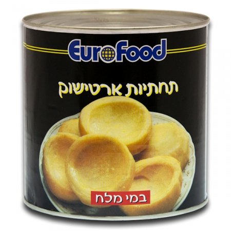 תחתיות ארטישוק במי מלח 2.5 ק"ג